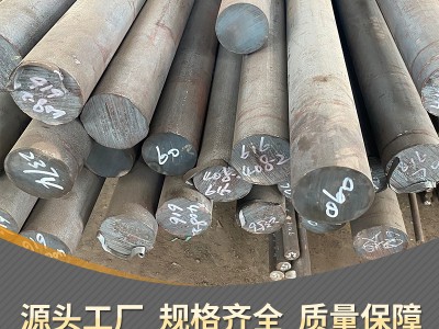 廠家現(xiàn)貨耐熱鋼2Cr12NiWMoV616不銹鋼圓棒 616鍛圓 616不銹鋼圓鋼