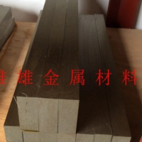 東莞現(xiàn)貨供應(yīng)撫順H13精料18元/KG，H13非標(biāo)10元/KG規(guī)格齊全