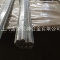 盲管，保護(hù)管GH3039.GH39 ,熱電偶套管，現(xiàn)貨管材