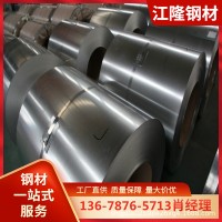 云南廠家批發(fā)Q235B熱軋卷鋼材 普卷開平熱軋鋼板批發(fā)折彎切割分條