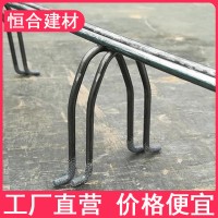 鐵馬凳鋼筋馬凳支撐支架馬鐙 南寧賀州河池柳州梧州永州玉林廠家