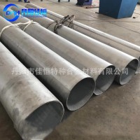 Incoloy926鎳鉻鐵合金系列帶材板材棒材無(wú)縫管廠家銷售可定 制