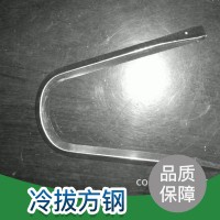 現(xiàn)貨供應象山Q235冷拔方鋼 6.5*6.5深加工異形鋼 金屬制品用方鋼
