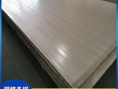 廠家批發(fā)201不銹鋼薄板0.3mm庫(kù)存出售 價(jià)格不高