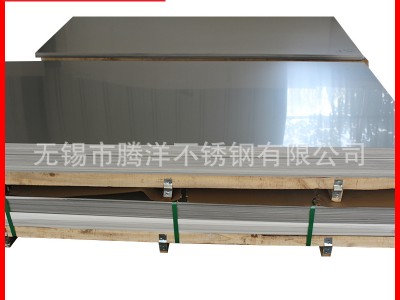 廠家直銷2205雙相不銹鋼板 熱軋2205不銹鋼雙相不銹鋼板現(xiàn)貨銷售