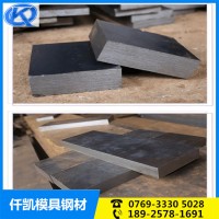 全國(guó)批發(fā)DC53冷作模具鋼材DC53鋼板加工定制各規(guī)格精光板毛料圓料