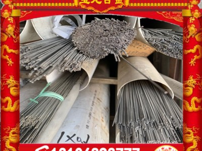 316L不銹鋼精密管 毛細(xì)管 精抽管 內(nèi)外拋光管 電子煙管廠家