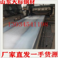 廠家現(xiàn)貨Q690D高強度鋼板 Q690D高強板規(guī)格齊全 品質(zhì)保障
