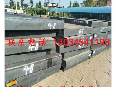廠家現(xiàn)貨Q460B高強(qiáng)度鋼板 Q460B高強(qiáng)板規(guī)格齊全 量大從優(yōu)