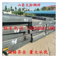 廠家現(xiàn)貨Q460B高強度鋼板 Q460B高強板規(guī)格齊全 量大從優(yōu)