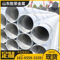 現(xiàn)貨批發(fā)鋼帶鍍鋅管切割自備倉庫一支起發(fā)規(guī)格齊全量大價(jià)格可優(yōu)惠