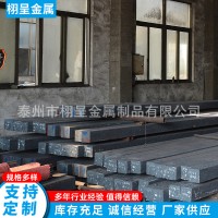 1CR13、2CR13、3CR13連鑄方坯150*150方180*180方可鍛打產(chǎn)品法蘭
