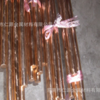 上?，F(xiàn)貨供應(yīng)C14500碲銅棒 能源加工零件易切削鉚壓直徑45 65mm