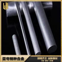 供應(yīng)AZ91D鎂合金圓棒 高強(qiáng)度 AZ91D 任意切割 現(xiàn)貨直銷