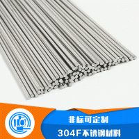 廠家直銷 現(xiàn)貨批發(fā) 耐高溫 304F不銹鋼圓棒 非標(biāo)可定制