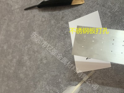 五金數(shù)控加工 304不銹鋼板打孔 不銹鋼板加工定制 穿孔 激光切割