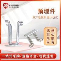 供應(yīng) 鍍鋅預(yù)埋件 焊接預(yù)埋件 幕墻配件預(yù)埋鋼板 四爪焊接預(yù)埋件