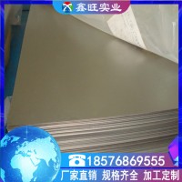 現(xiàn)貨供應(yīng)1J32高飽和磁感應(yīng)強(qiáng)度鐵鈷釩軟磁合金板材 棒材1J32帶材