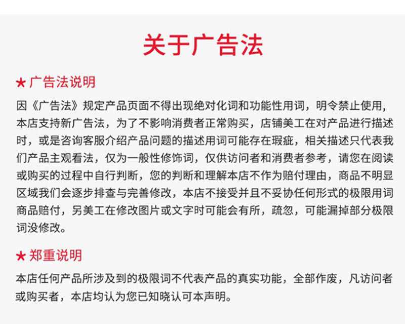 昊涵-詳情_10.jpg