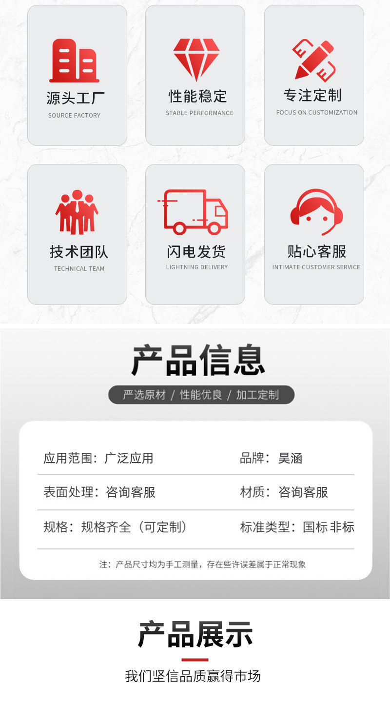昊涵-詳情_02.jpg