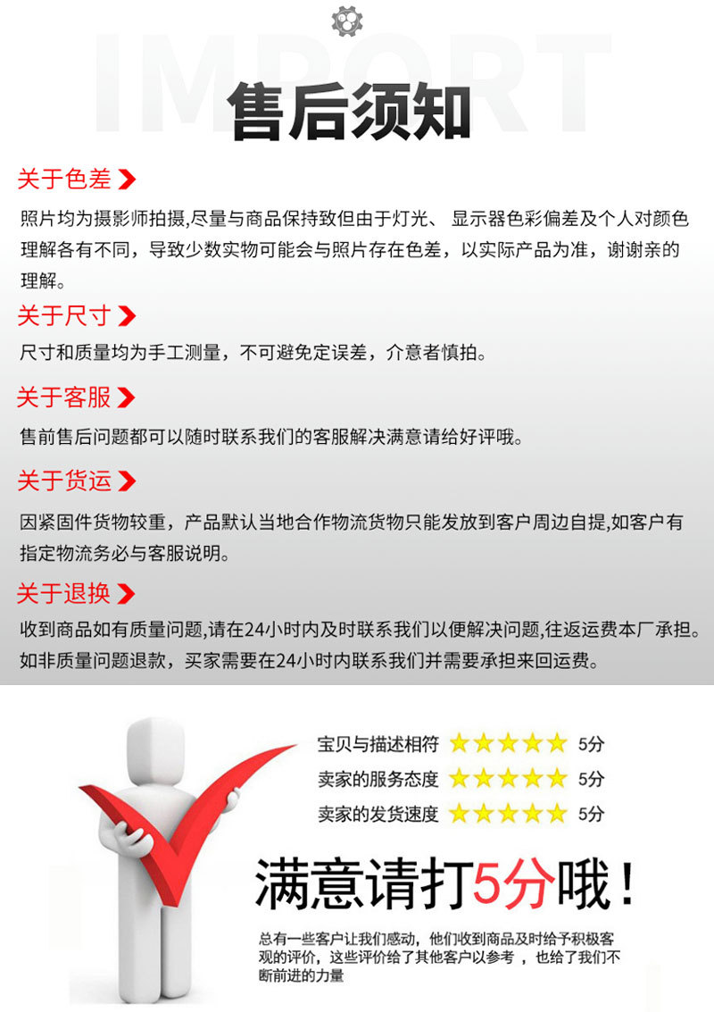 昊涵-詳情_05.jpg