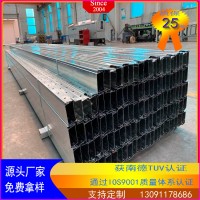 廠家高強(qiáng)度超輕鋼太陽能光伏支架 定制加工屋頂光伏電站支架配件
