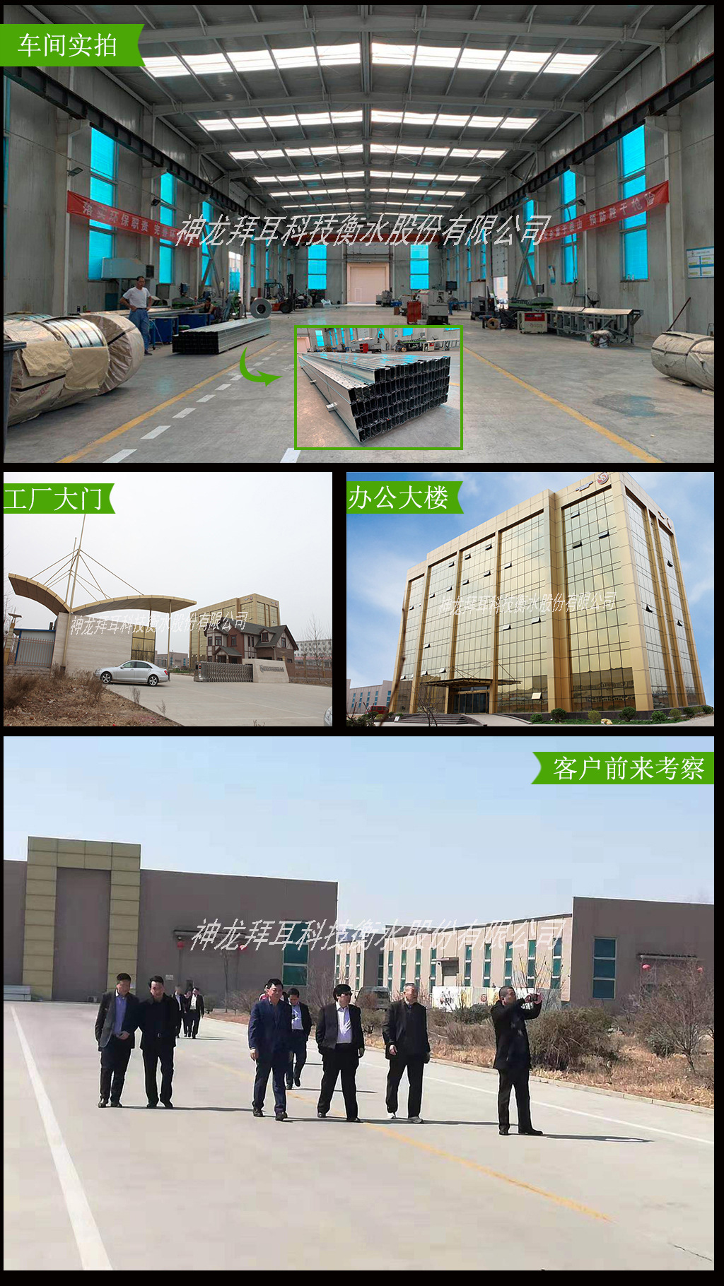 工廠展示22