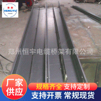 廠家供應(yīng)槽式電纜橋架 不銹鋼托盤電纜橋架 支持非標(biāo)廠家橋架