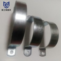 現(xiàn)貨供應(yīng) 歐姆管夾 喉箍 U型管卡 抗震配件 鍍鋅U型抱箍