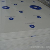 上海板材,南京板材,pp塑料板,pp板材,上海pp板材,南京PP板材， 上