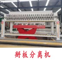 ALC板材設(shè)備制造供應(yīng)ALC板材設(shè)備制造 板材設(shè)備供應(yīng) 墻材機(jī)械 ALC板材設(shè)備制造