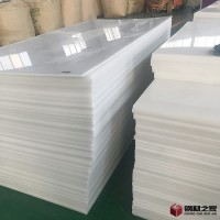 廠家供應(yīng) PP塑料板材 聚丙烯PP板材 厚度均勻PPh板材可定制