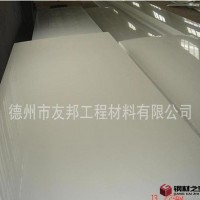 pvc板材可以整進(jìn)整賣，并提供各種pvc板材