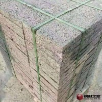遠(yuǎn)江  火山石 板材  火山石板材價(jià)格  火山石板材批發(fā)
