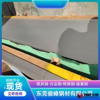 廣東SPFC540酸洗板 汽車結(jié)構(gòu)鋼 6.0板材 4.0板材