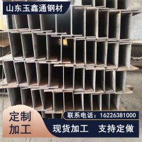 現(xiàn)貨銷(xiāo)售熱軋T型鋼 焊接T型鋼 規(guī)格齊全 H型鋼拋分T型鋼