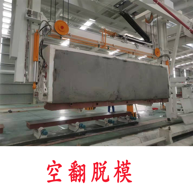 ALC板材設(shè)備制造供應(yīng)ALC板材設(shè)備制造 板材設(shè)備供應(yīng) 墻材機(jī)械 ALC板材設(shè)備制造