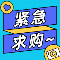 中鐵工服南京項(xiàng)目采購花紋鋼板一批