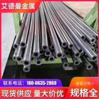 精密鋼管現(xiàn)貨供應(yīng) 冷拔精密無(wú)縫鋼管Q345B精密鋼管量大從優(yōu)