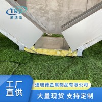 鋁鎂錳板廠家供應(yīng)鋁鎂錳板,彎弧鋁鎂錳板,扇形鋁鎂錳板
