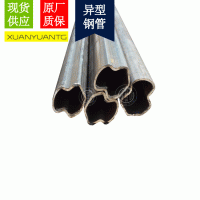 拖拉機駕駛室用正八字鋼管 拖拉機駕駛室用鋼管 歪八字管