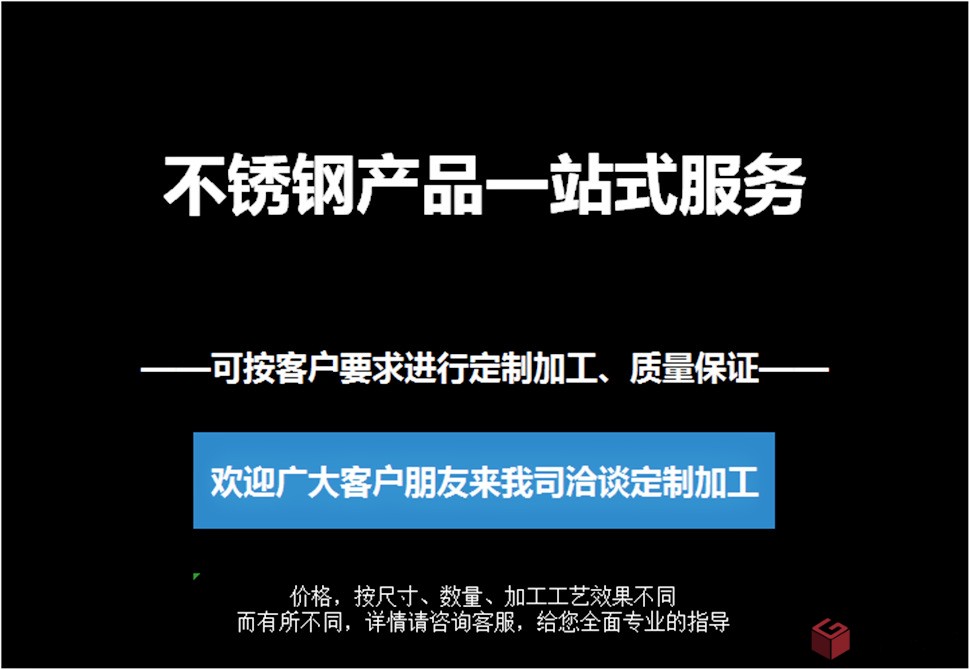 一站式服務--