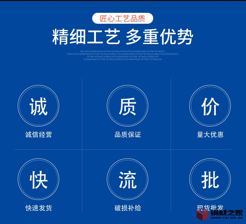 扁鋼詳情頁(yè)_02.jpg