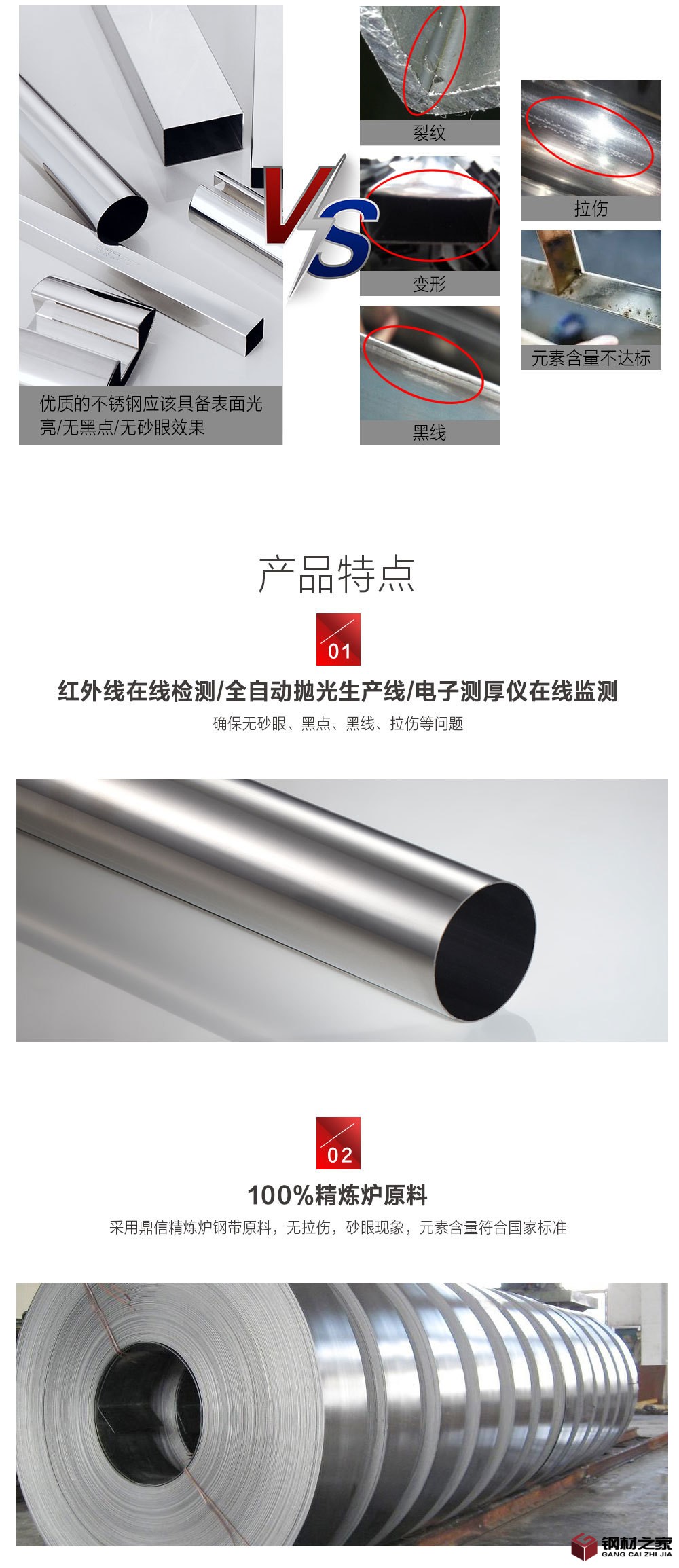 泓冠不銹鋼