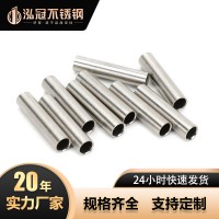 定制加工不銹鋼管材現(xiàn)貨批發(fā)拉絲制品方管砂紋工程圓管磨砂裝飾管