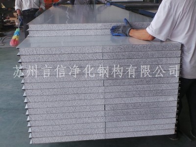 50硅巖彩鋼板批發(fā) 彩鋼硅巖夾芯板 蘇州防火板保溫材料直銷耐火板