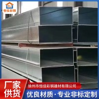 現(xiàn)貨批發(fā) 不銹鋼天溝 排水槽工業(yè)廠房屋頂天溝鋼結(jié)構(gòu)水槽鍍鋅鋼板