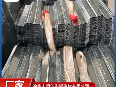 廠家供應(yīng)建筑承重板 鋼結(jié)構(gòu)開口閉口樓承板 高鋅層鍍鋅樓承板