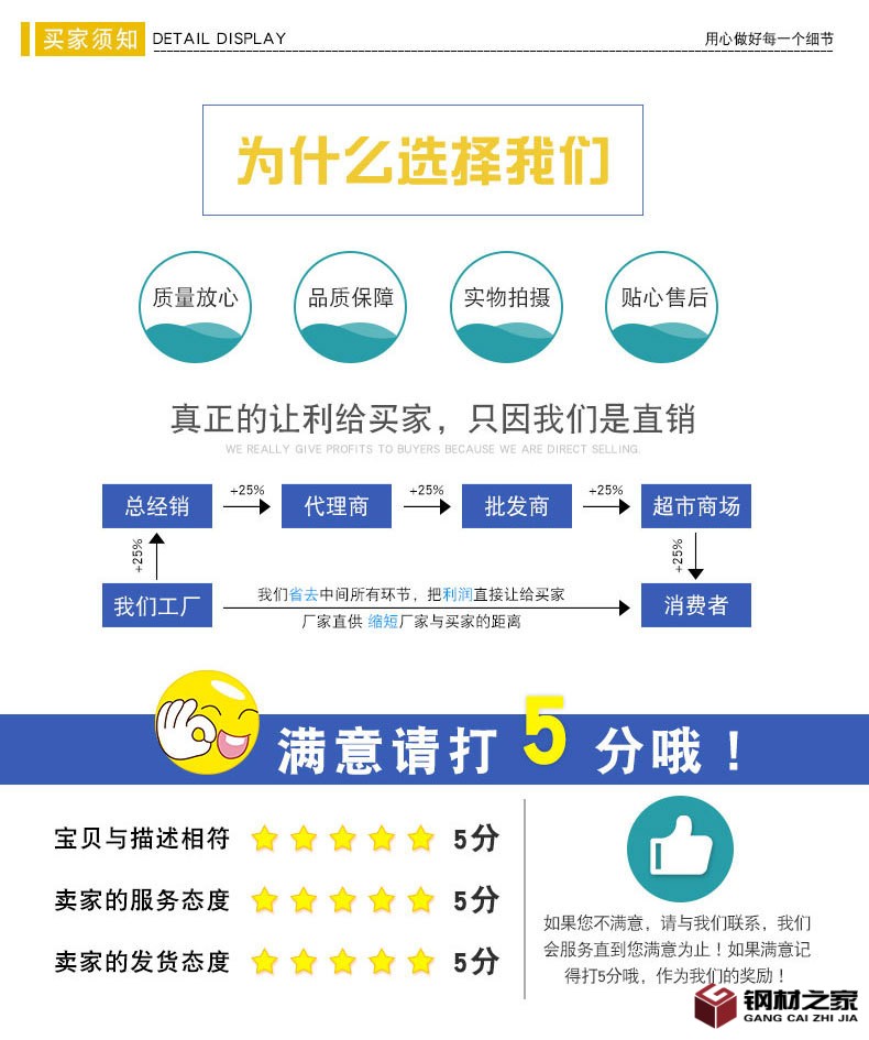 彩鋼板_09