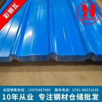 廠家直供 各類規(guī)格建筑裝飾用彩鋼板 彩鋼瓦 圍擋板 現(xiàn)貨批發(fā)供應(yīng)